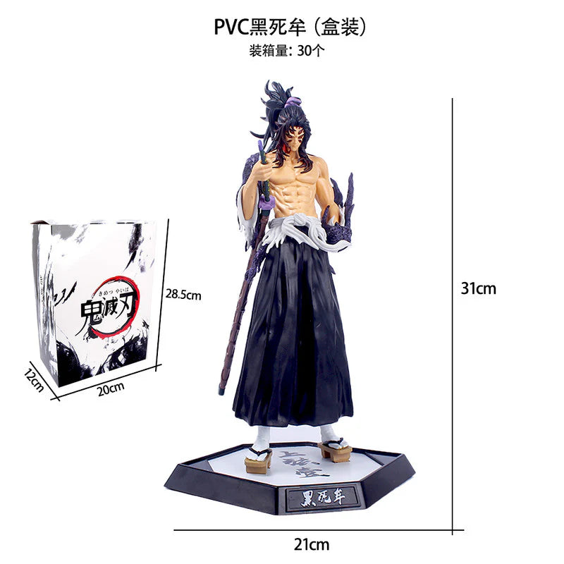 Kokushibu A class action figure